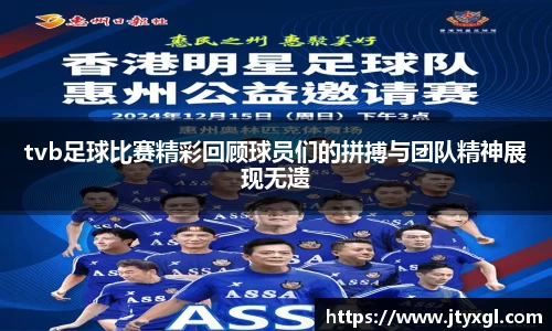 BB贝博ballbet