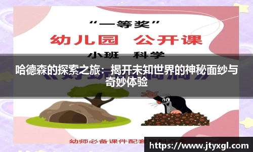 BB贝博