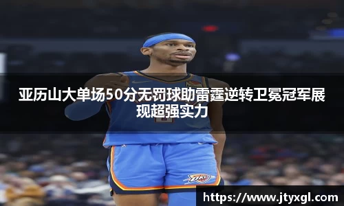 BB贝博登录入口