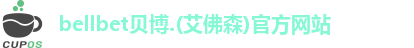 BB贝博